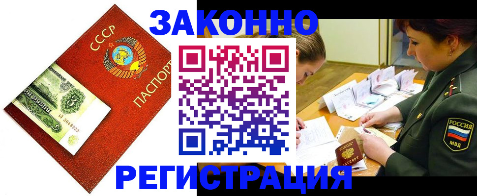 регистрация для школы в Оленегорске