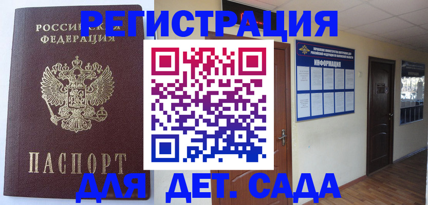 пропишу в квартире в Оленегорске